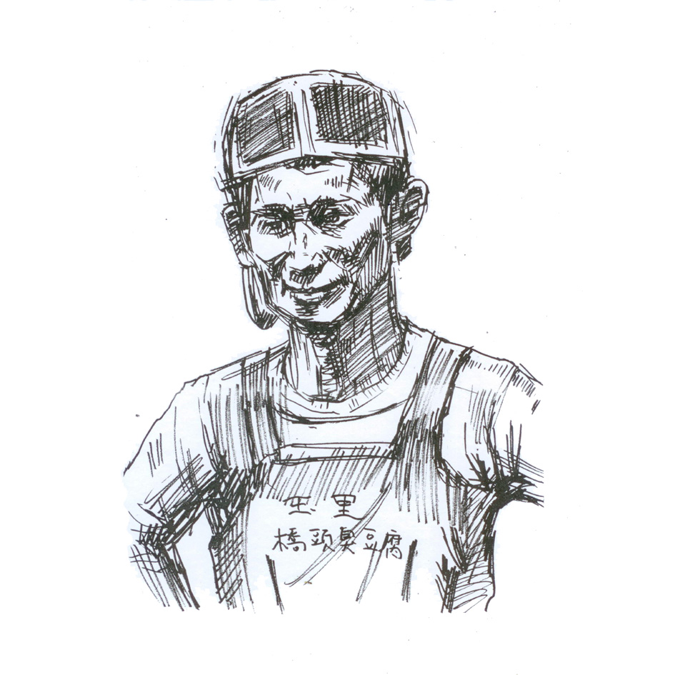 玉里橋頭臭豆腐