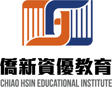 僑新資優教育