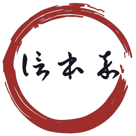 信本嘉串燒工坊