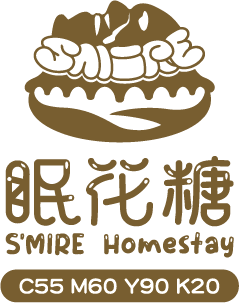 眠花糖民宿